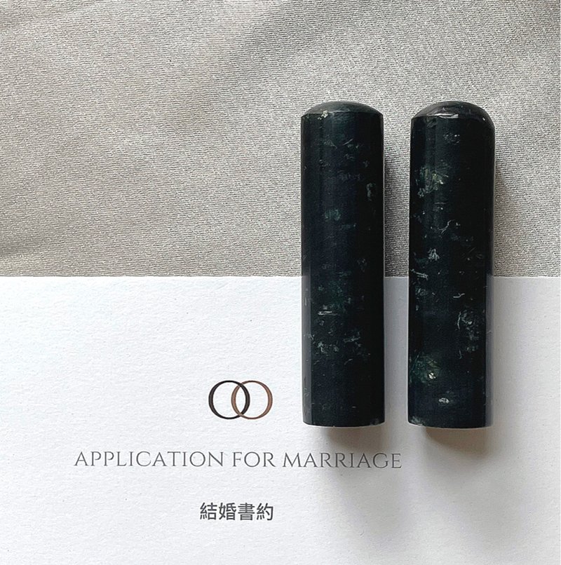 【玉玉印章】 天然墨玉印章 圓滿結婚對章系列 - 印章/印台 - 寶石 綠色