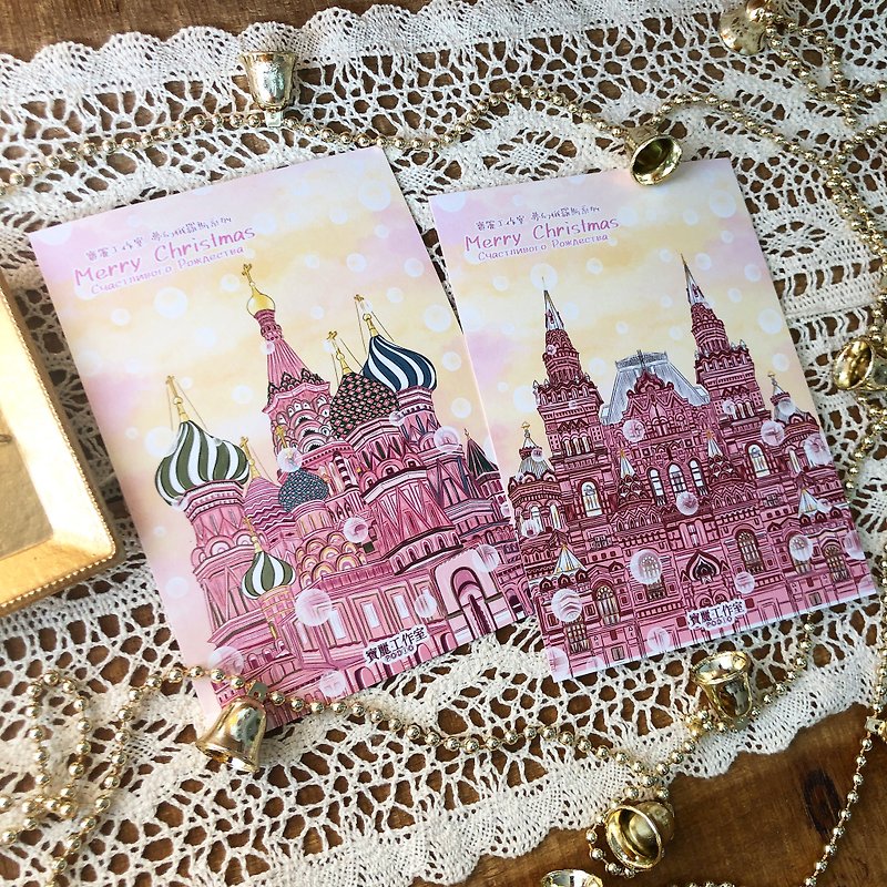 夢幻俄羅斯系列 俄羅斯粉紅建築物 明信片 2款 - 卡片/明信片 - 紙 粉紅色