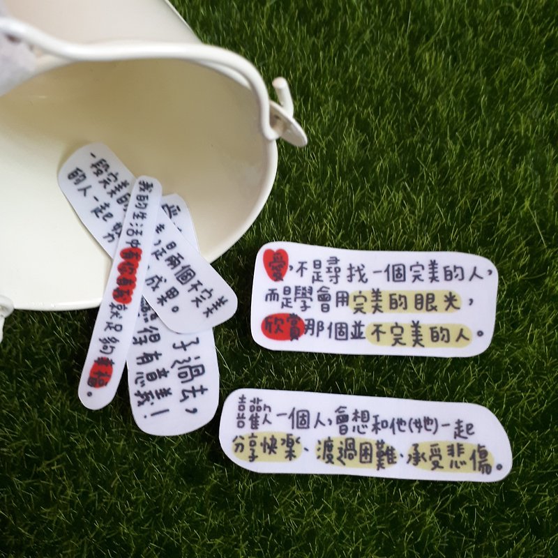 【CHIHHSIN Xiaoning】Quotations Stickers-About Love - สติกเกอร์ - กระดาษ 