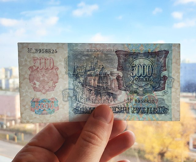 福袋 ☆ ロシア 紙幣 ルーブル 1992年 新札 10,000ルーブル 5,000