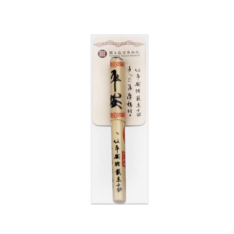 平安筆 - 原子筆/中性筆 - 塑膠 