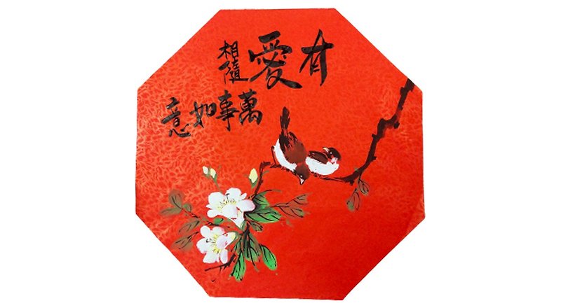 Spot Dou Fangchunlian Ruyi Lunar New Year Spring Bar - Chinese New Year - Paper Red