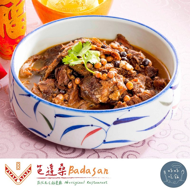【芭達桑Badasan】勇士樹豆慢燉牛三寶+山當歸栗子獵人雞湯 - 料理包/調理包 - 其他材質 