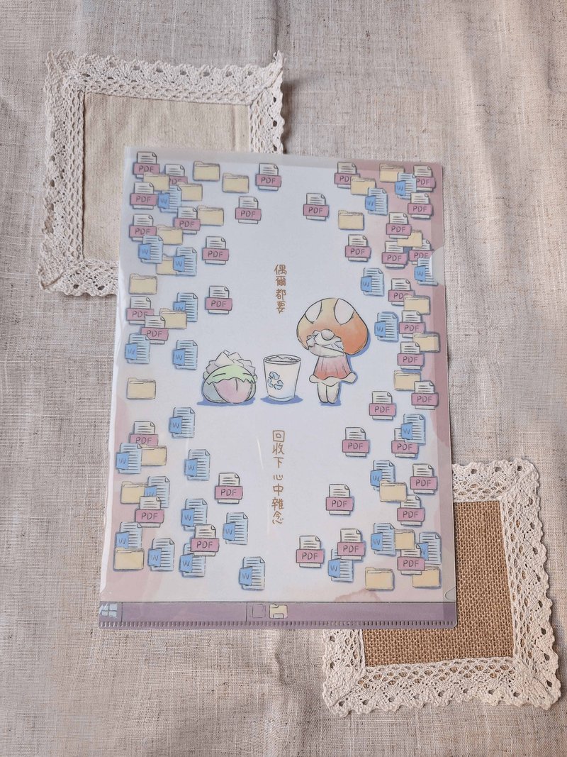 偶爾也要回收心中雜念-L形文件夾 - 文件夾/資料夾 - 塑膠 