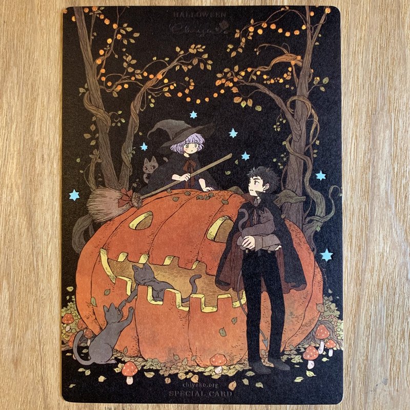 星語者 南瓜節 Halloween 主題畫卡 - 卡片/明信片 - 紙 