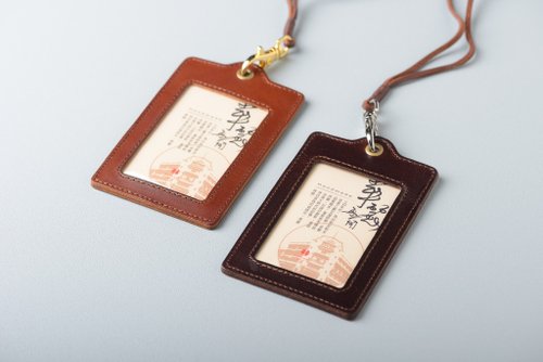 林百貨 林百貨 皮革證件套(兩款)