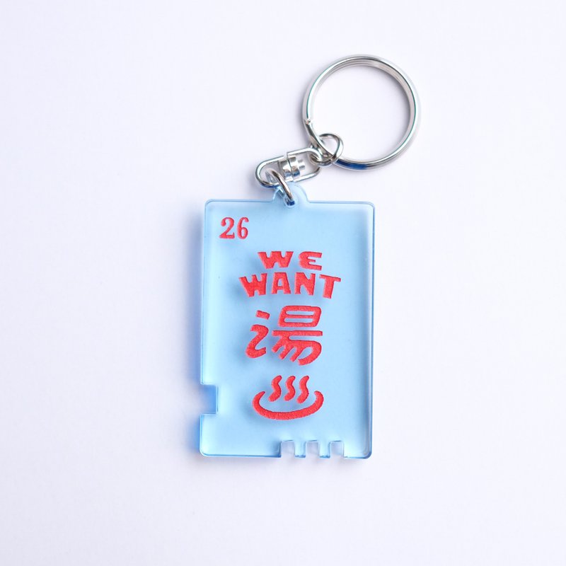 WEWANT hot water key chain - Keychains - Acrylic Blue