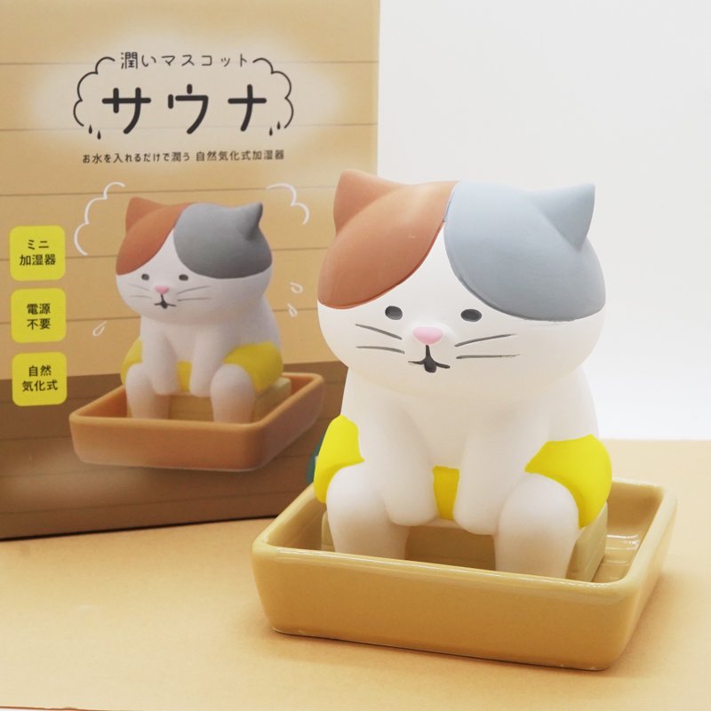 Japan Decole Natural Gas Humidifier - Healthy Steam Bath - Tricolor Cat - ของวางตกแต่ง - ดินเผา สีกากี