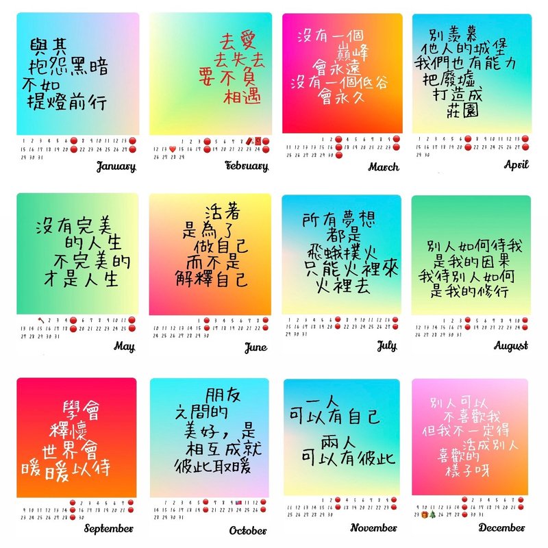 【貳零貳肆】寫字男紙的練習Daily - 2024手寫語錄月曆組 明信 - 日曆/月曆/年曆 - 紙 