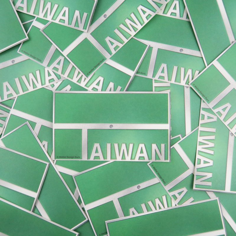 [Prick pins] TAIWAN IN Taiwan hard cultural and creative stickers set of five - สติกเกอร์ - กระดาษ สีเขียว