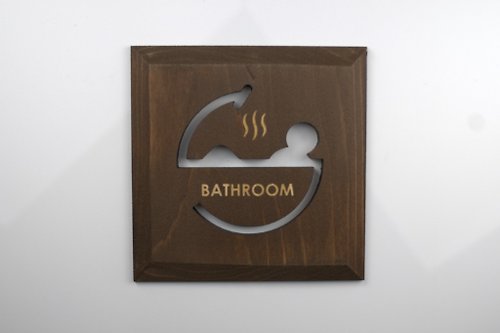 木輪 バスルーム プレート ブラウン BATHROOM(P-B)