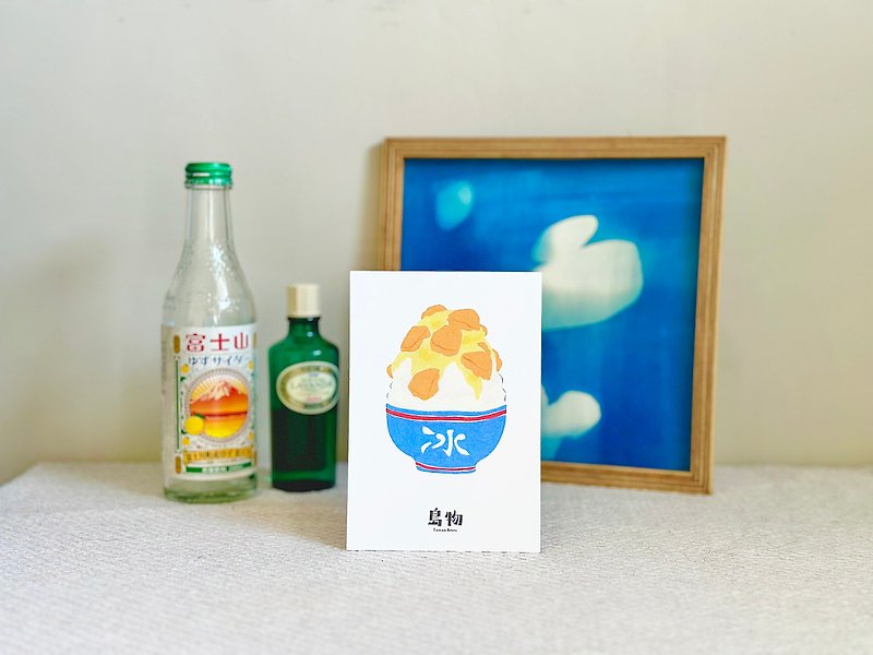 Postcard from Taiwan [Daomu Mango Ice 1 piece] - การ์ด/โปสการ์ด - กระดาษ สีเหลือง