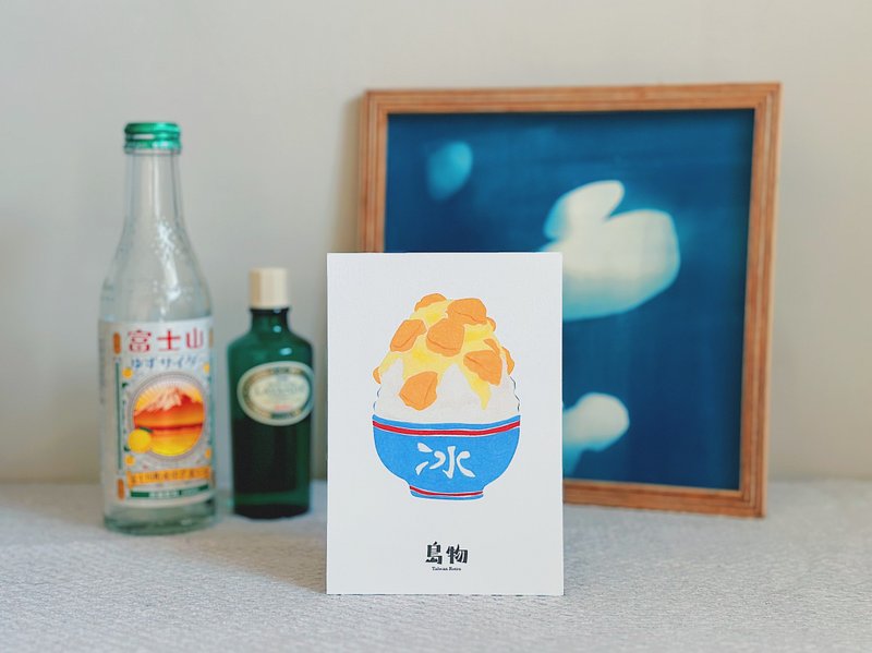 台灣明信片【島物芒果冰1入】 - 卡片/明信片 - 紙 黃色