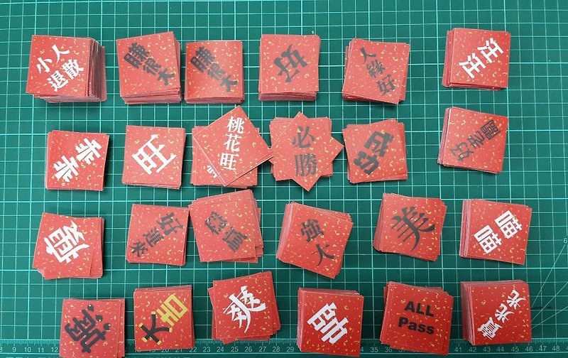 (Good luck stickers---choose 6) Li-good-waterproof stickers, luggage stickers - Chinese New Year - Paper 
