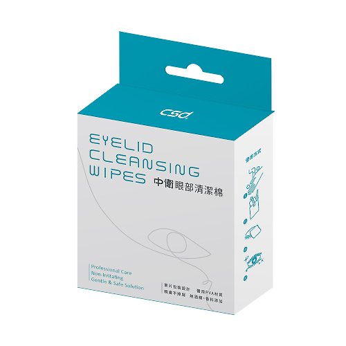 CSD中衛 CSD 中衛 眼部清潔棉 1盒入(10片/盒)