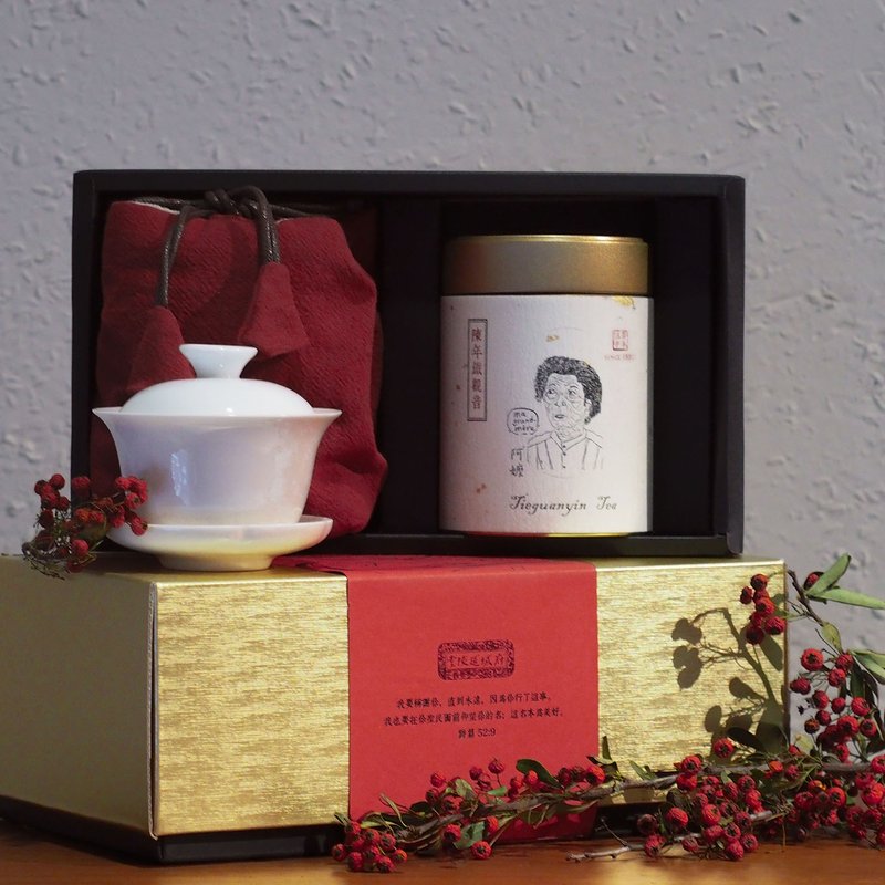 【Tea Gift Box】Old Tieguanyin Dehua Porcelain Lid Cup Gift Box | Best Gifts・Tea Gift Box - ชา - อาหารสด 