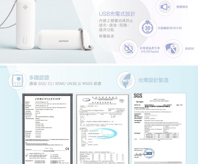 Infothink on sale air purifier