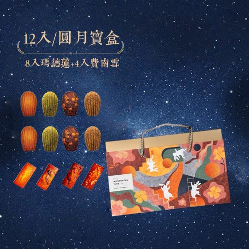 オトメイト 秋風マルシェ フィナンシェ 紅茶 バッジ クリップ ルーカス オトメイト 秋風マルシェ フィナンシェ 紅茶 バッジ クリップ ルーカス