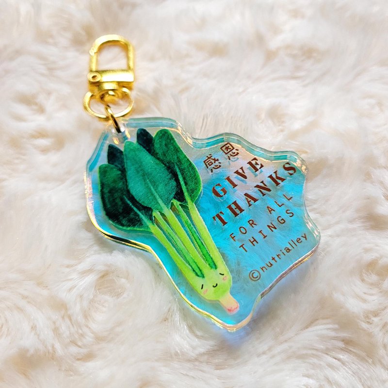 感恩 - 彩虹亞克力匙扣 - 西蘭花王子 - 鑰匙圈/鑰匙包 - 塑膠 多色