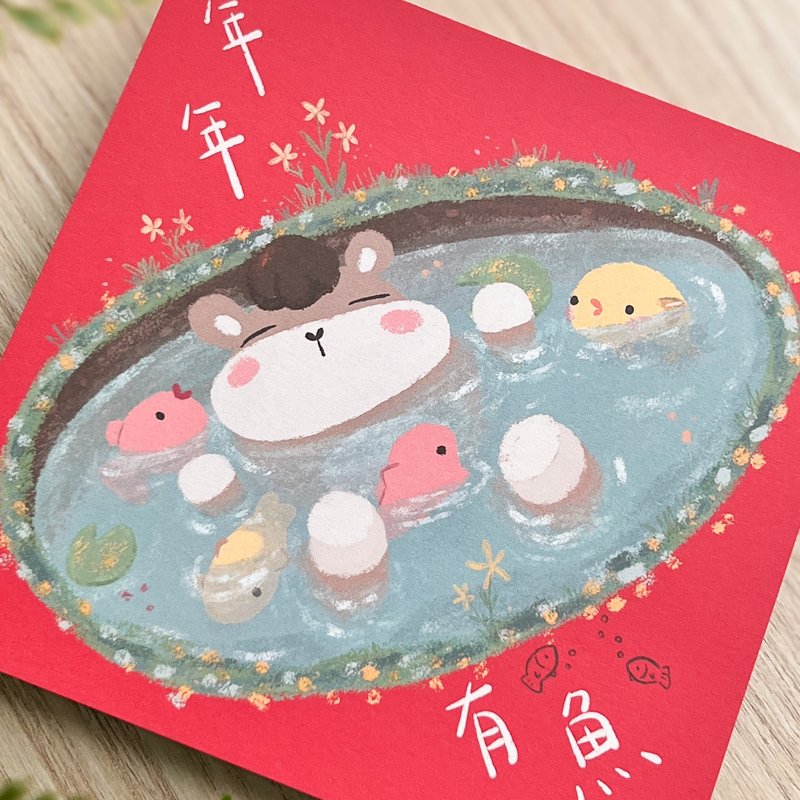 2026 Spring Couplets / Years of Time Series / Abundance Year After Year - ถุงอั่งเปา/ตุ้ยเลี้ยง - กระดาษ 