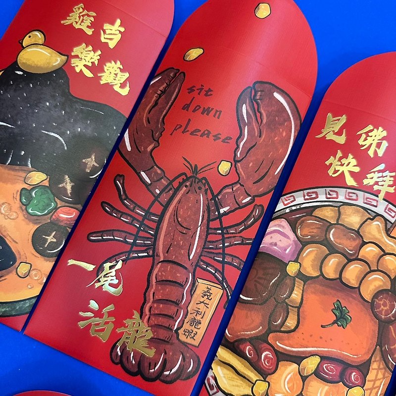 Fast shipping before the year 2024 Year of the Dragon Red Envelope Bags New Year’s Eve Dinner Hot Stamping Red Envelope Bags, choose 6 pieces/set - ถุงอั่งเปา/ตุ้ยเลี้ยง - กระดาษ สีแดง