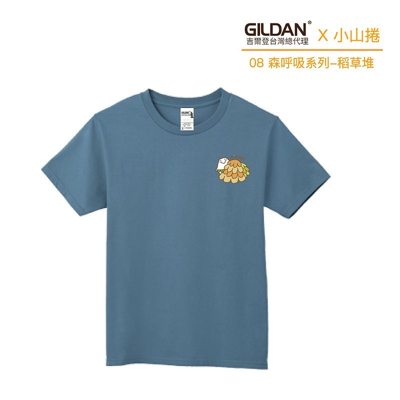(Pre-Order) Gildan X Small Mountain Roll Joint Asian Standard Combed Thick Neutral T-Shirt Straw Stack - เสื้อยืดผู้ชาย - ผ้าฝ้าย/ผ้าลินิน 