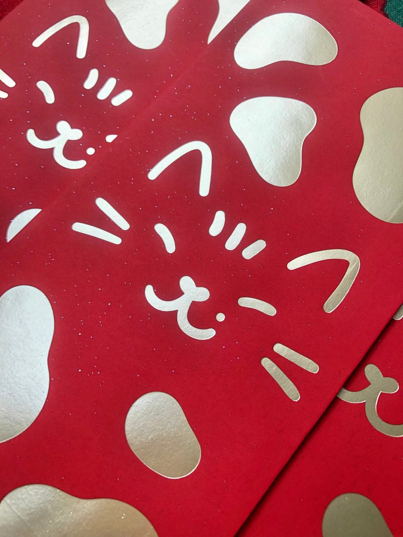 【Chuyun H.】Tabby cat bronzing red envelope bag (3 pieces) - Chinese New Year - Paper 