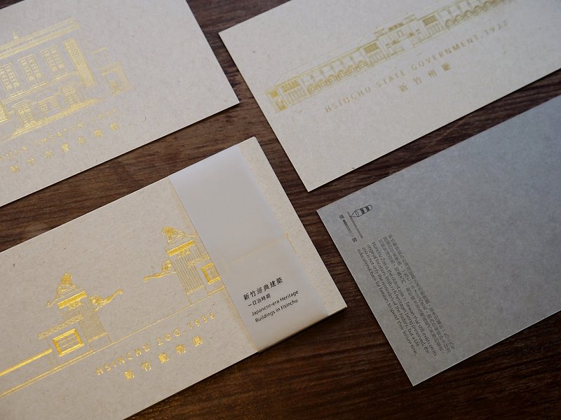 Hsinchu Classic Architecture - Bronzing Postcards from the Japanese Occupation Era - การ์ด/โปสการ์ด - กระดาษ สีทอง
