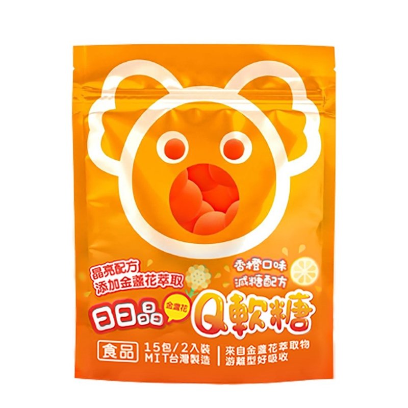 Sunrise Crystal Calendula Lutein Q Gummies (15 sachets/bag) | Huocuiyang - Snacks - Concentrate & Extracts 