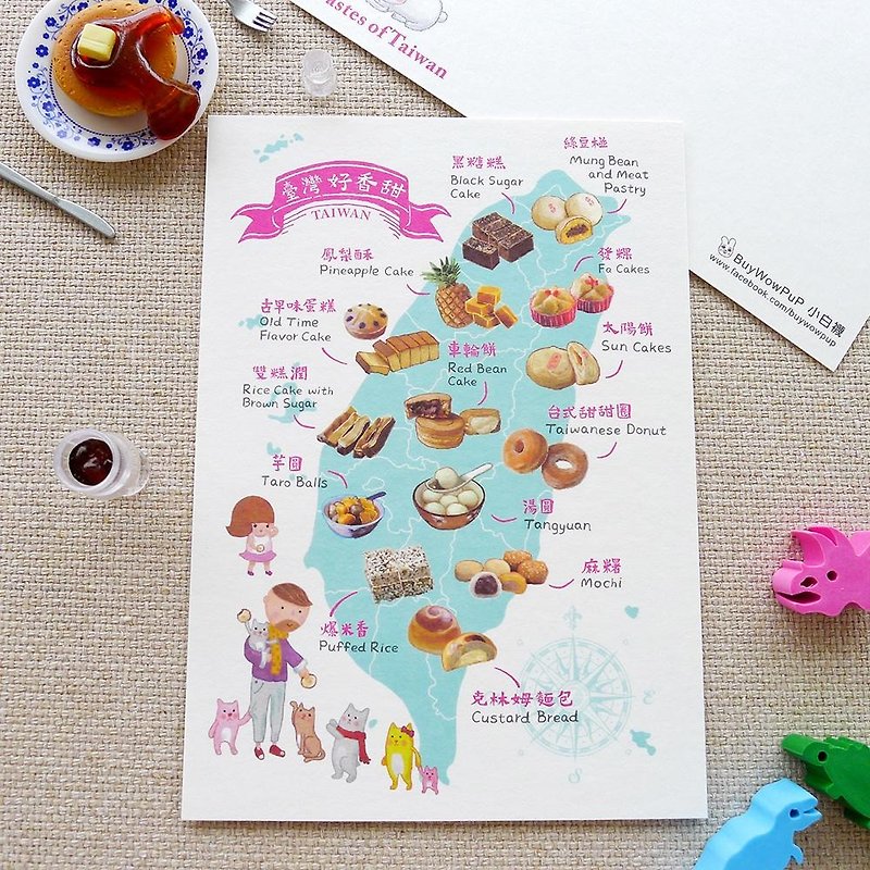 Taiwan's delicious 14 kinds of desserts C Chinese and English postcards - Cards & Postcards - Paper White