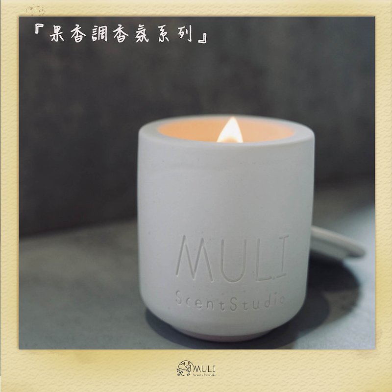 MULI クラシックセメントセンテッド キャンドル - フルーティー - アロマ・線香 - コンクリート ホワイト