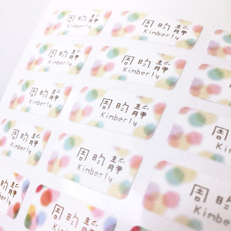 Four Seasons Light Spot 13x30mm Name Sticker (Waterproof/Oilproof) - Stickers - Waterproof Material 