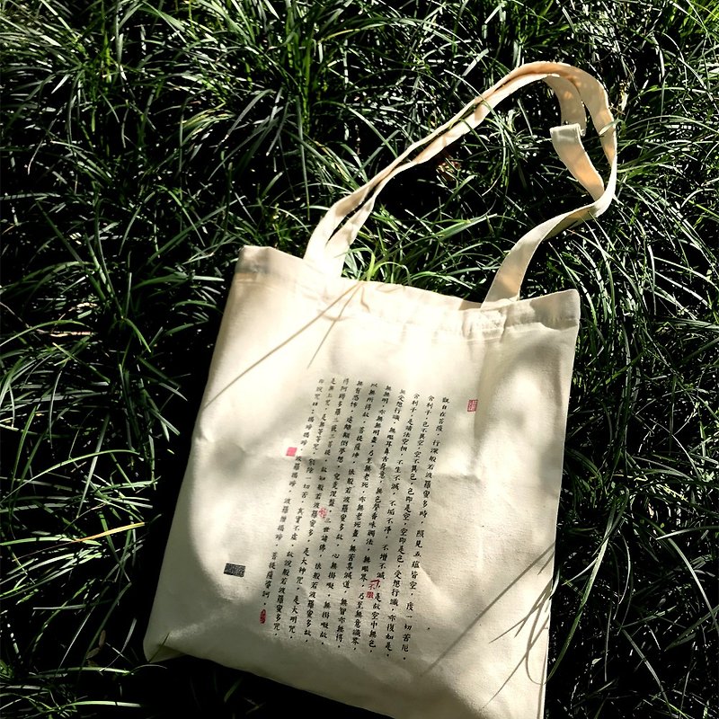 BUFU Chinese printing  Buddhist Scriptures Totte bag - Handbags & Totes - Cotton & Hemp White