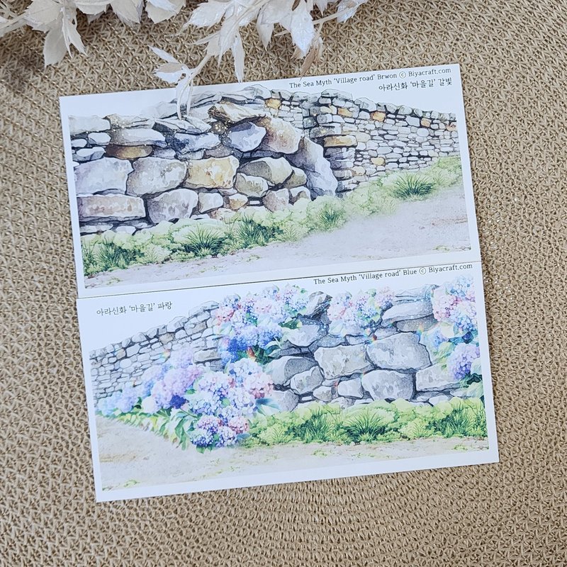 The Sea Myth. Village road - 貼紙 - 紙 綠色