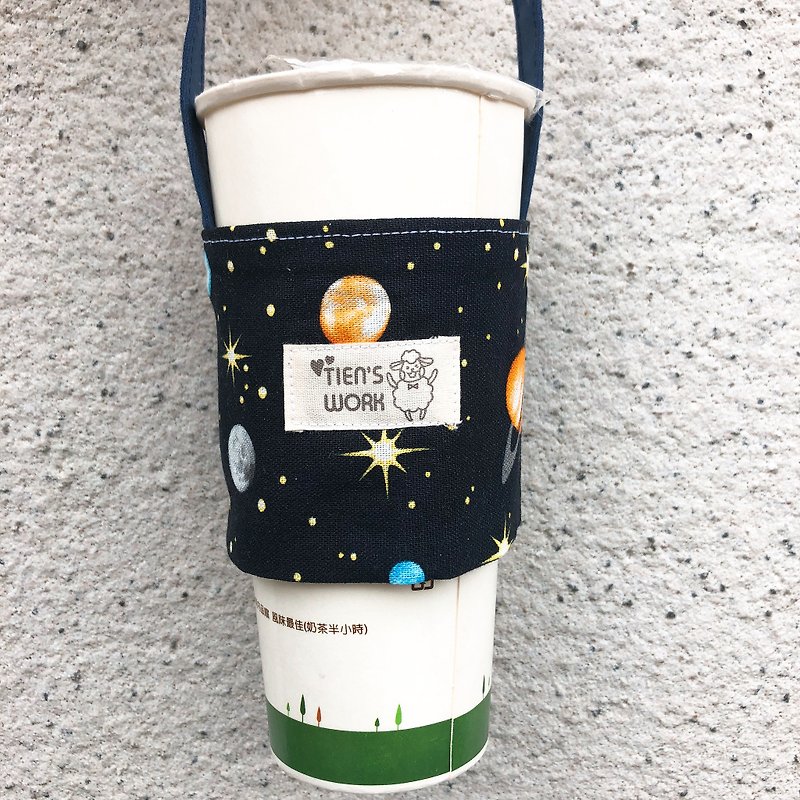 飲料杯套-宇宙星球(含禮盒) - 杯袋/飲料提袋 - 棉．麻 