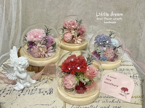小夢境。Little Dream / 乾燥不凋花藝 | 小夢境花藝 | 母親節花禮 日本永生花康乃馨 玻璃球花房