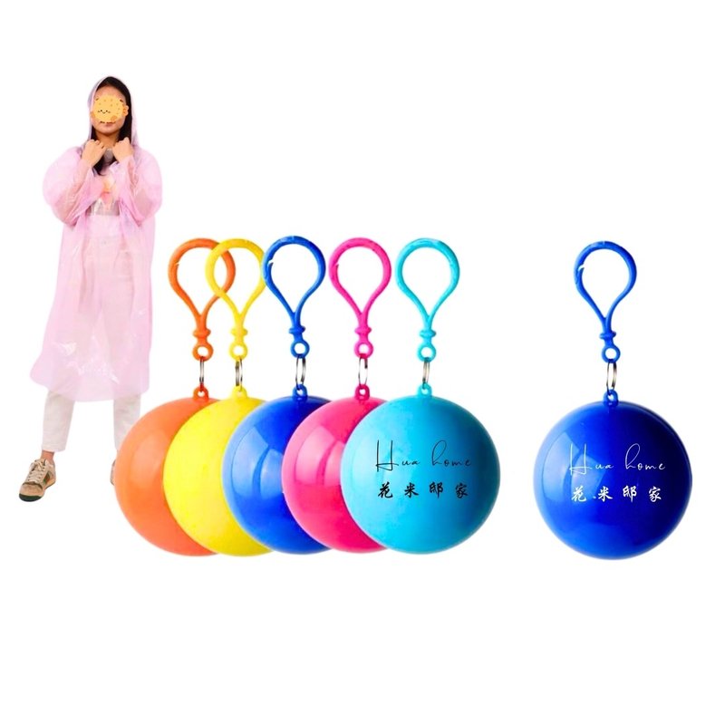 【花米邸家】亮色簡約輕便雨衣 活動禮品設計 時尚雨衣 機能雨衣 - 雨傘/雨衣 - 防水材質 多色