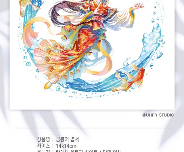 ⭐︎美品☆枯れた花に涙を 韓国版　特典　フォトカード トレカ イラストカード付き Amazon.co.jp: 韓国ドラマ 涙の女王 写真 グッズ フォト