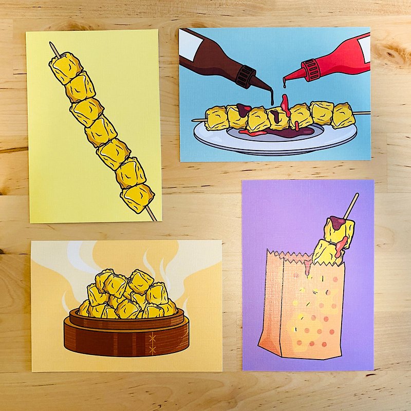 Postcards | Hong Kong Fish and Meat Siomai | Set of four | Traditional snack illustrations | Thoughtful cards - การ์ด/โปสการ์ด - กระดาษ สีเหลือง