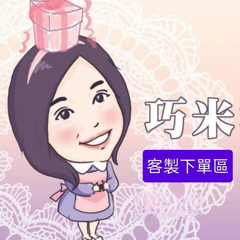 按牧禮物 - 公仔/玩偶 - 其他材質 