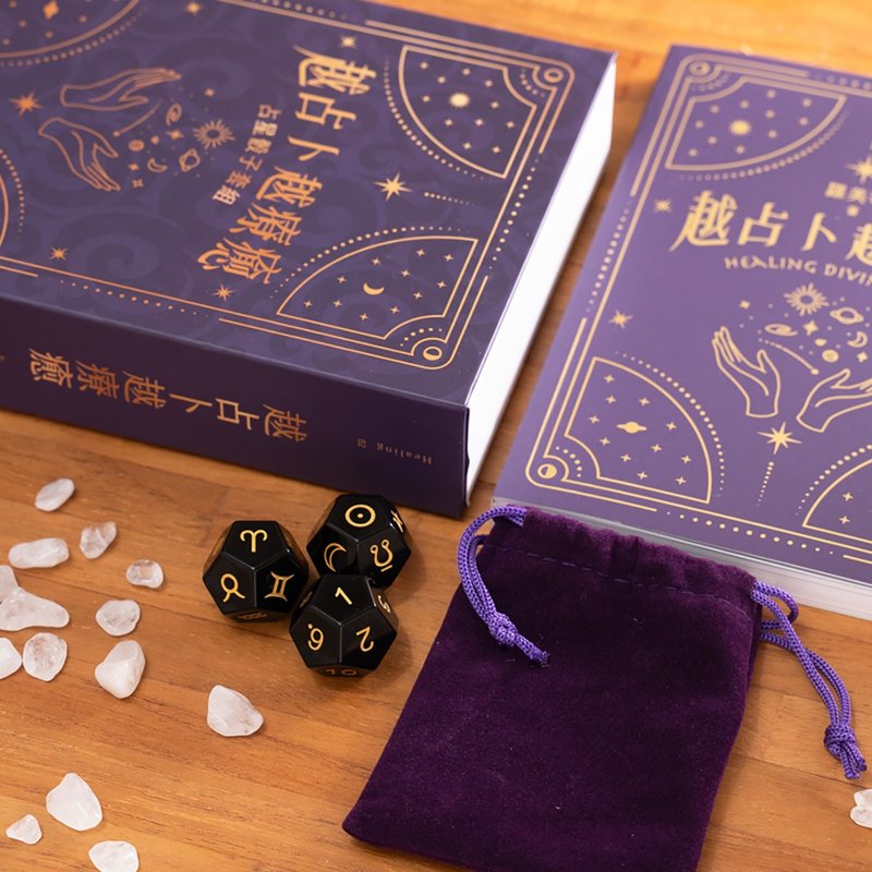 占星骰子豪華套組 - 黑曜石 - 擺飾/家飾品 - 寶石 黑色