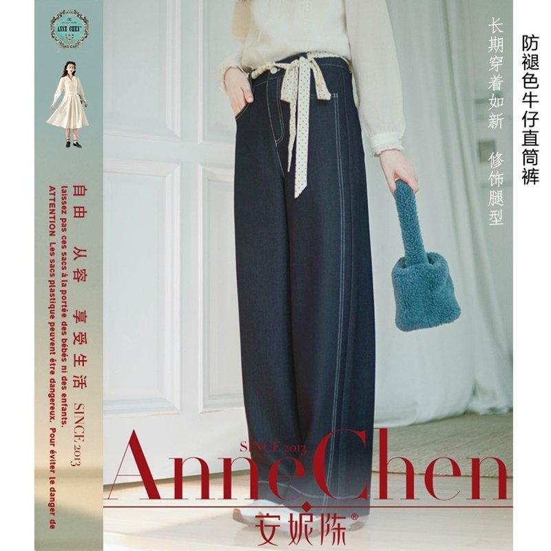 防褪色牛仔直筒褲 - 女長褲 - 其他材質 多色