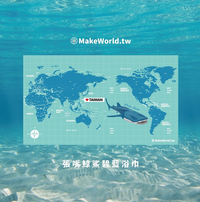 世界地図で作ったスポーツバスタオル（口を開けたジンベイザメの青いバスタオル）を作る - タオル・バスタオル - ポリエステル 