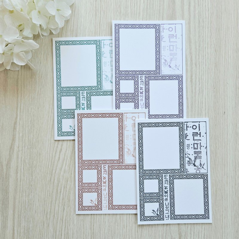 Oriental label paper_April_9 - 貼紙 - 紙 