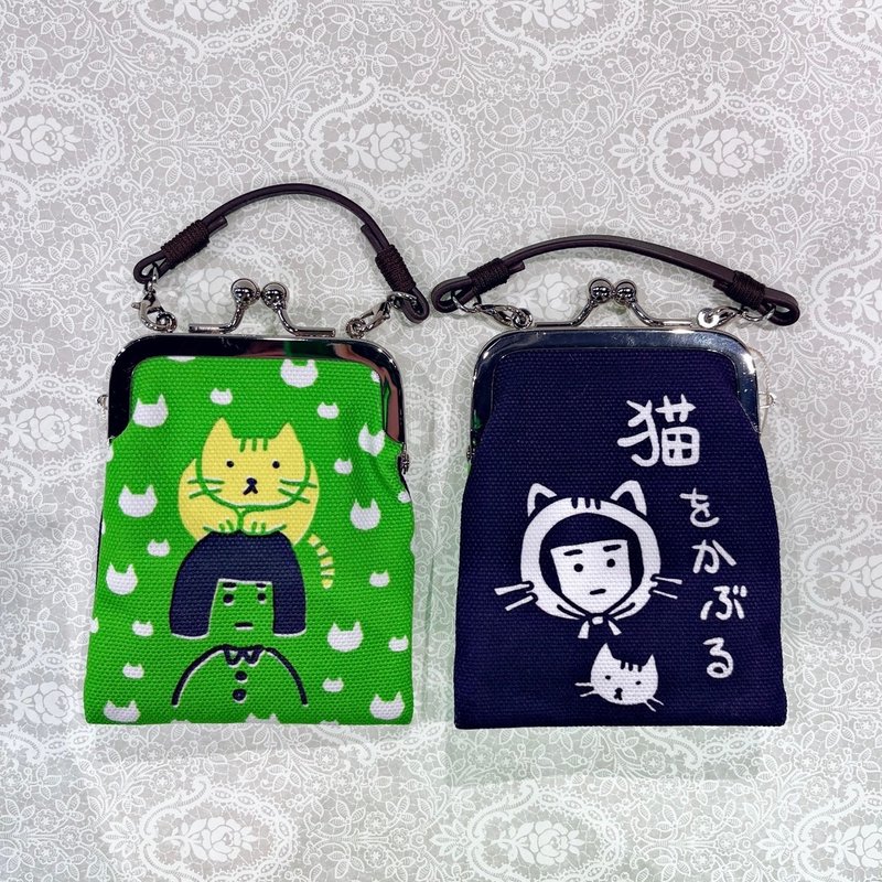 Kyoto Ayanokouji comes with a kiss lock bag- cat hijab - Coin Purses - Other Materials 