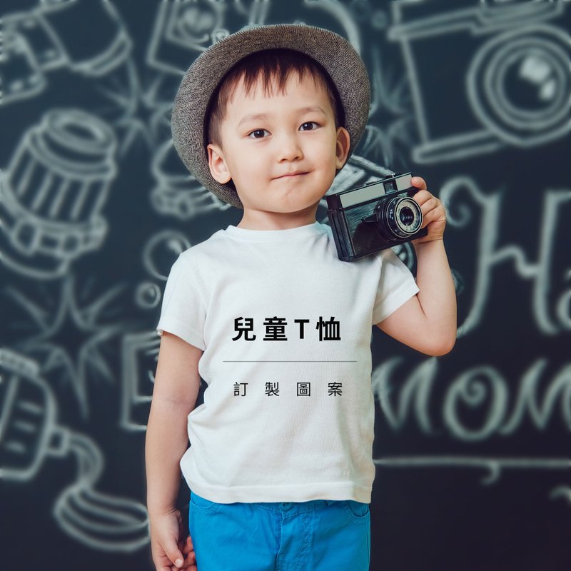 笑花研究社【印製項目】小孩兒童衣服T恤短袖排汗衫/親子客製化 - 其他 - 棉．麻 白色