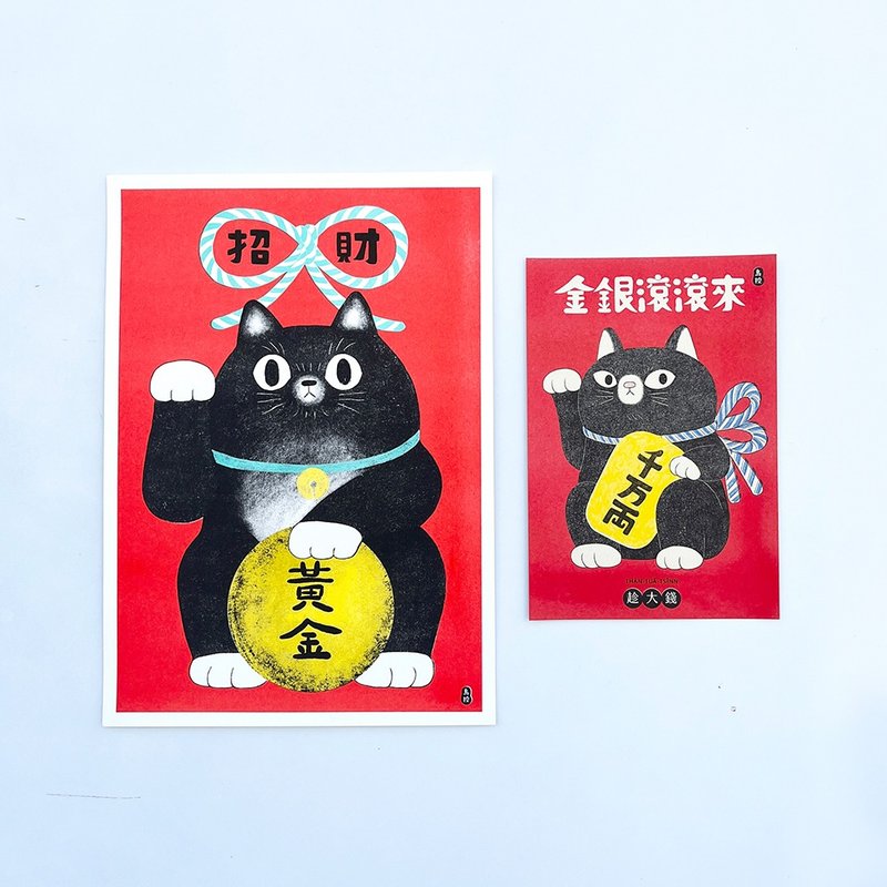 Lucky Cat Spring Festival Couplets - Chinese New Year - Paper 