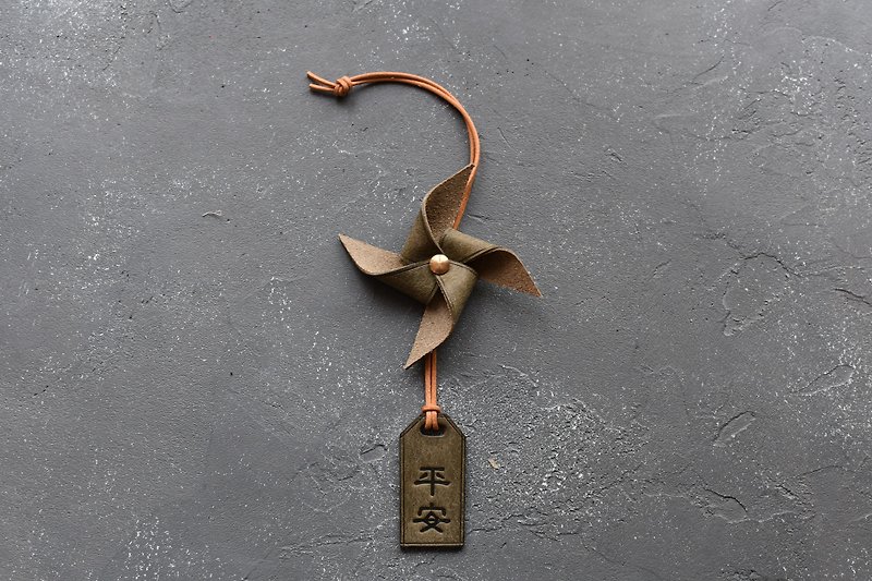 Hong Kong made car ornaments car hanging Ping An leather windmill - Charms - Genuine Leather Gray