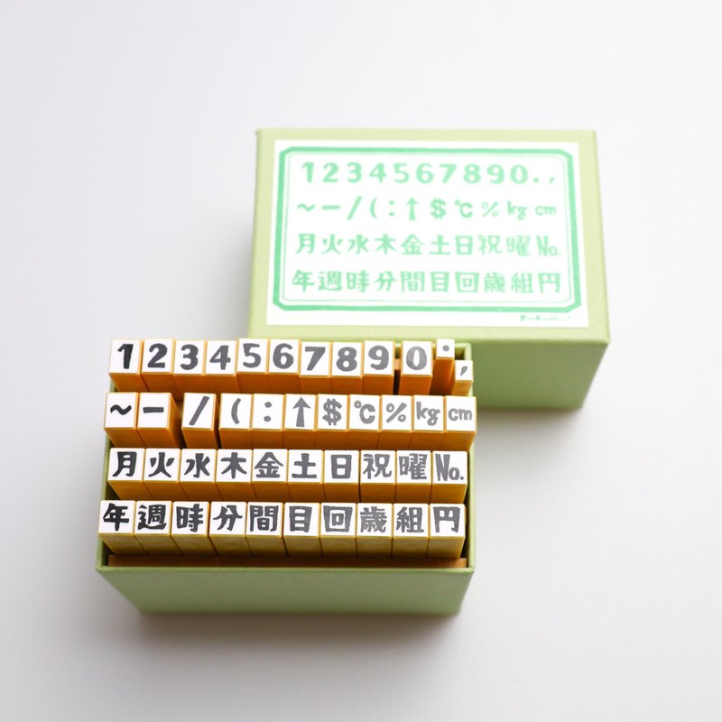 【すうじ曜日版】Rira文字すうじ曜日*使える記号単位*はんこセット*SHG_S01 - 印章/印台 - 木頭 