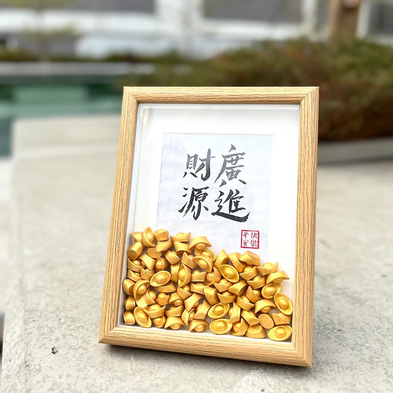 [Yuanbao Lili] Customized handwritten calligraphy picture frame - กรอบรูป - กระดาษ สีนำ้ตาล